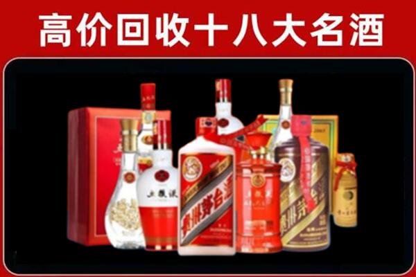 金凤区回收老酒